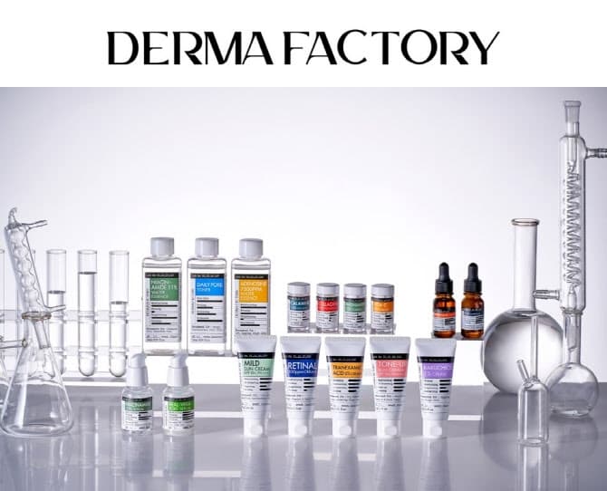 성분 함량 그대로 담은, 더마팩토리(DERMA FACTORY) 대표 제품 4가지