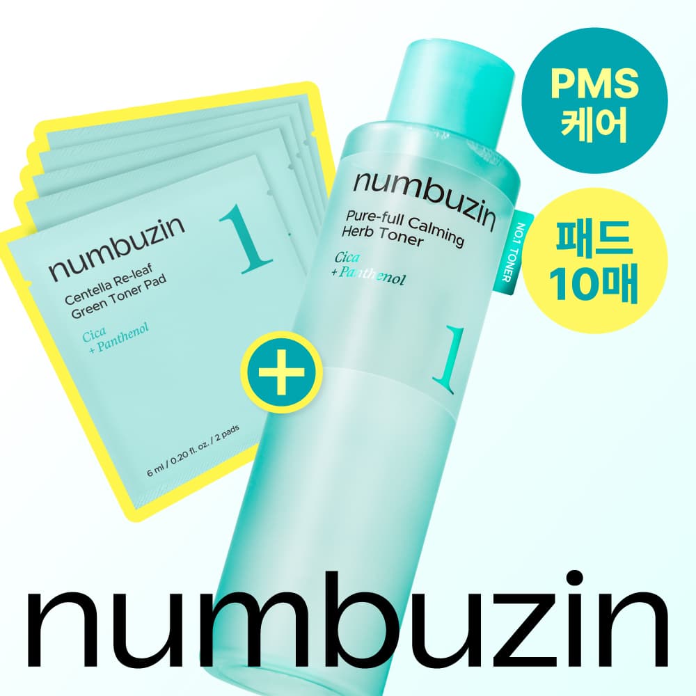 넘버즈인 1번 진정 맑게담은 청초토너 300ml 기획