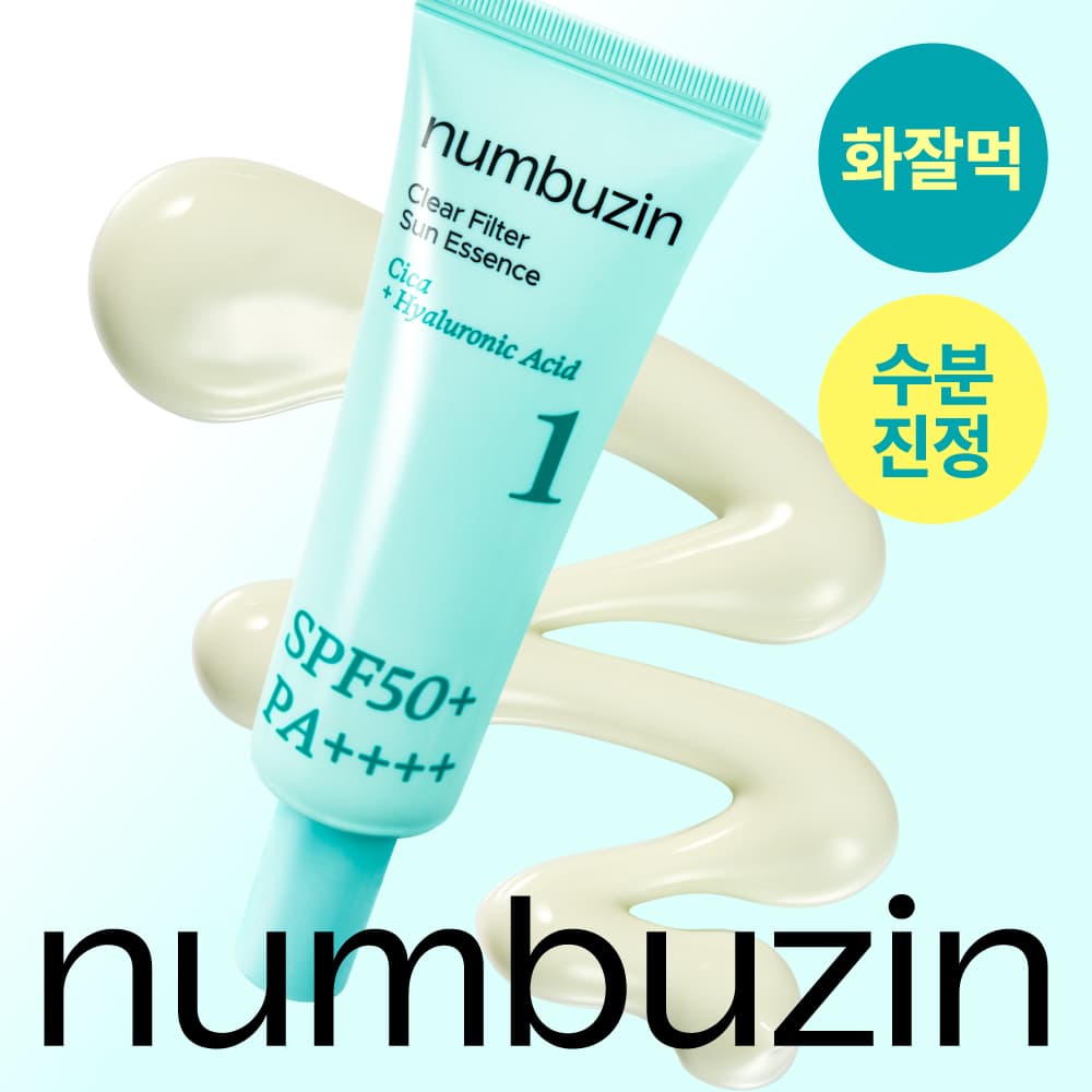 넘버즈인 1번 청초 진정맑은 물막선크림 50ml