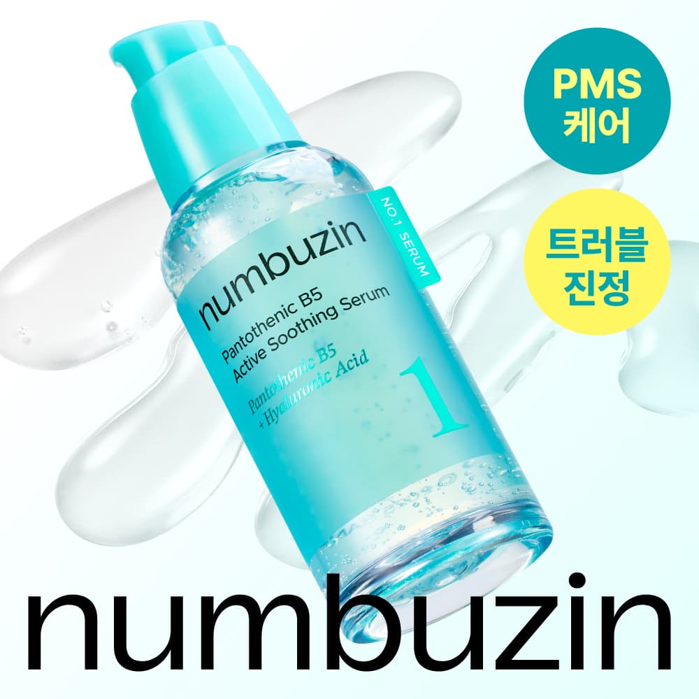 넘버즈인 1번 판토텐산 액티브업 수딩세럼 50ml