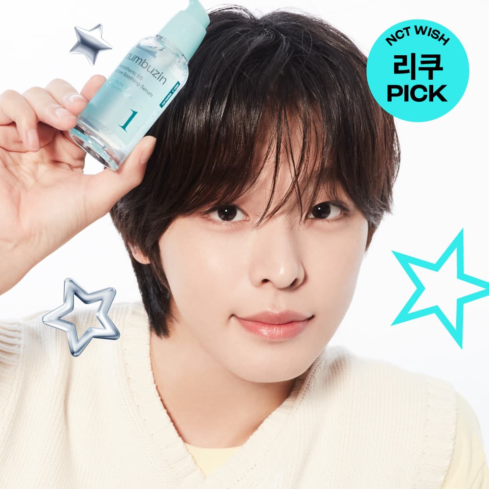 넘버즈인 1번 판토텐산 액티브업 수딩세럼 50ml 리필기획 - view 2