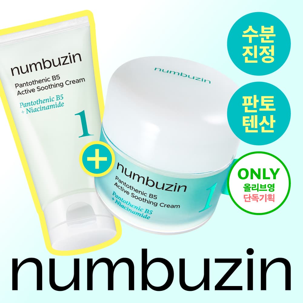 넘버즈인 1번 판토텐산 액티브 수딩크림 80ml 1+1 기획