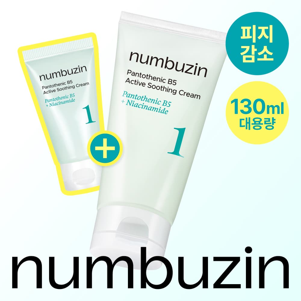 넘버즈인 1번 판토텐산 액티브 수딩크림 130ml 기획