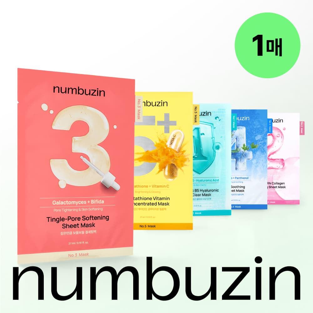 넘버즈인 1번~5번 마스크팩 5종 중 택 1