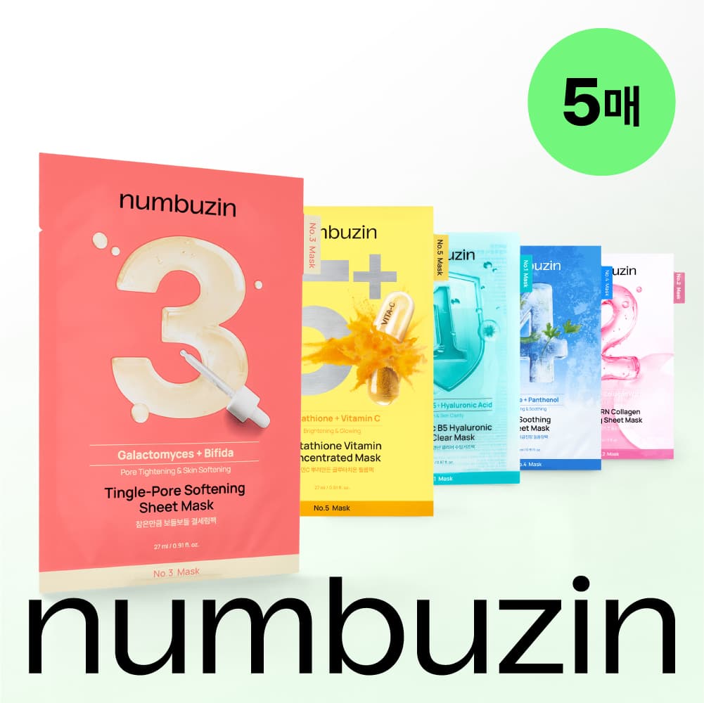 넘버즈인 1번~5번 마스크팩 5매 기획 5종 중 택 1
