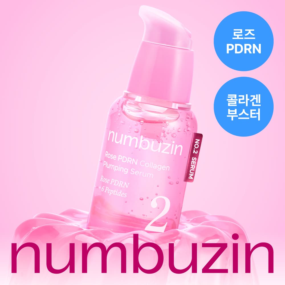 넘버즈인 2번 로즈 PDRN 콜라겐 플럼핑 세럼 30ml