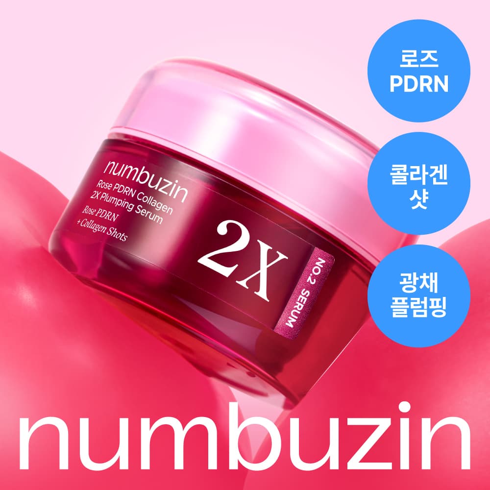 넘버즈인 2번 로즈 PDRN 콜라겐 플럼핑 세럼 투엑스 30ml