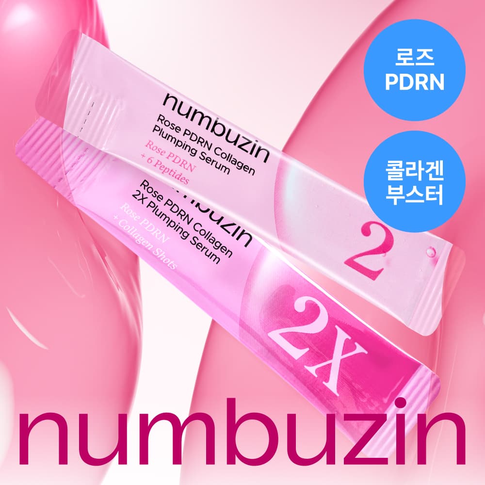 넘버즈인 2번 로즈 PDRN 콜라겐 플럼핑 세럼 소용량 듀오 10ml