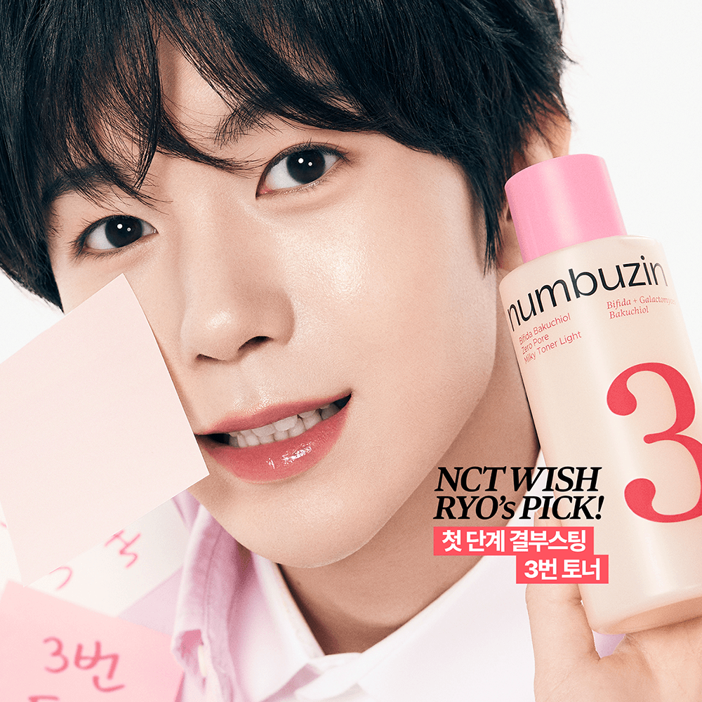 넘버즈인 3번 보들보들 퍼스트 결부스팅 토너 200ml 기획 - view 3