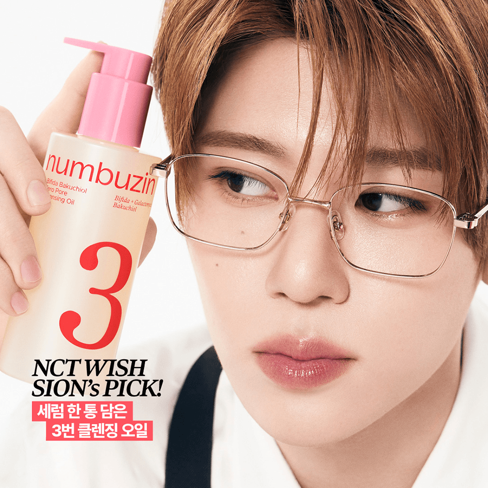 넘버즈인 3번 보들보들 모공결 클렌징 오일 200ml - view 4