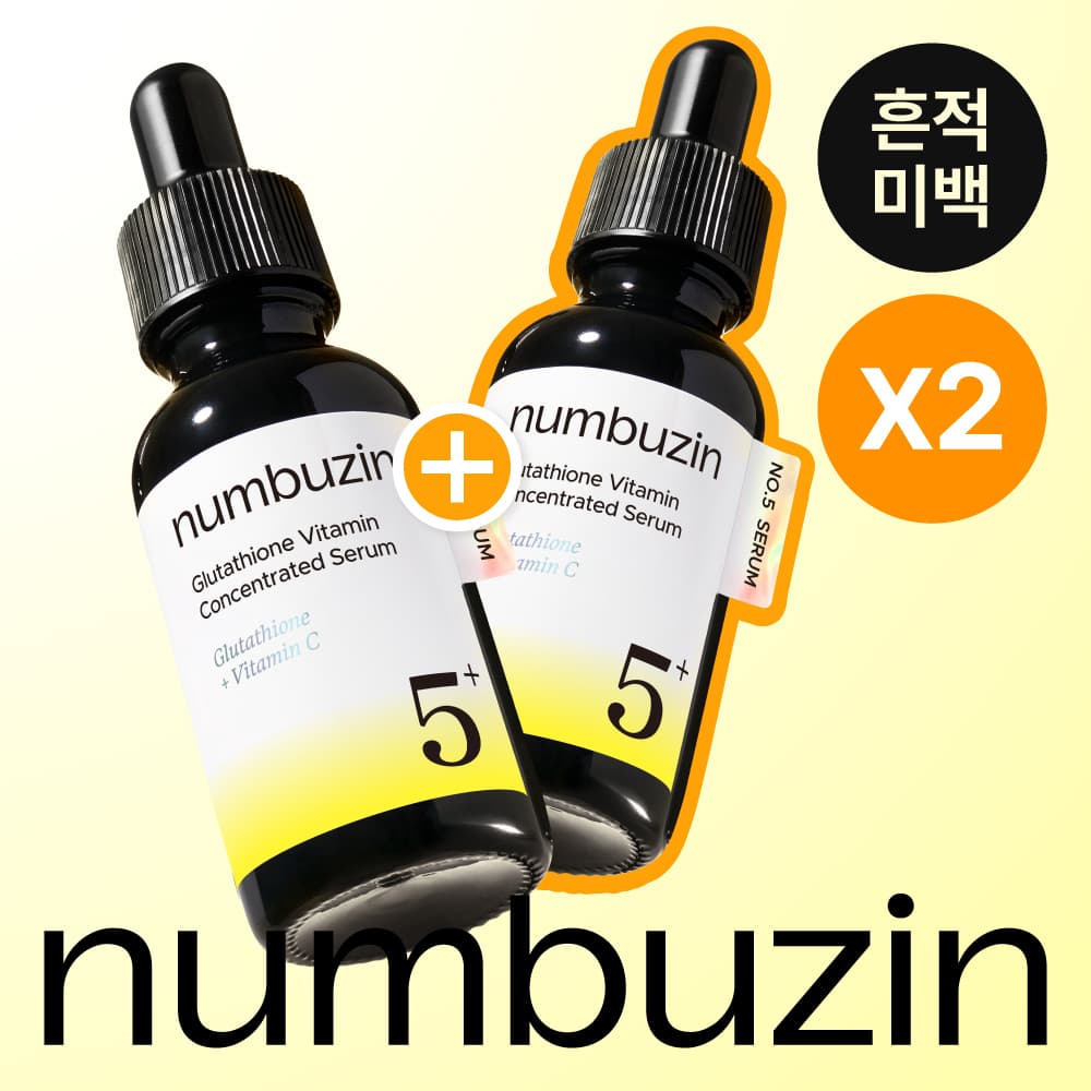 넘버즈인 5번 글루타치온C 흔적 앰플 30ml+30ml 듀오기획