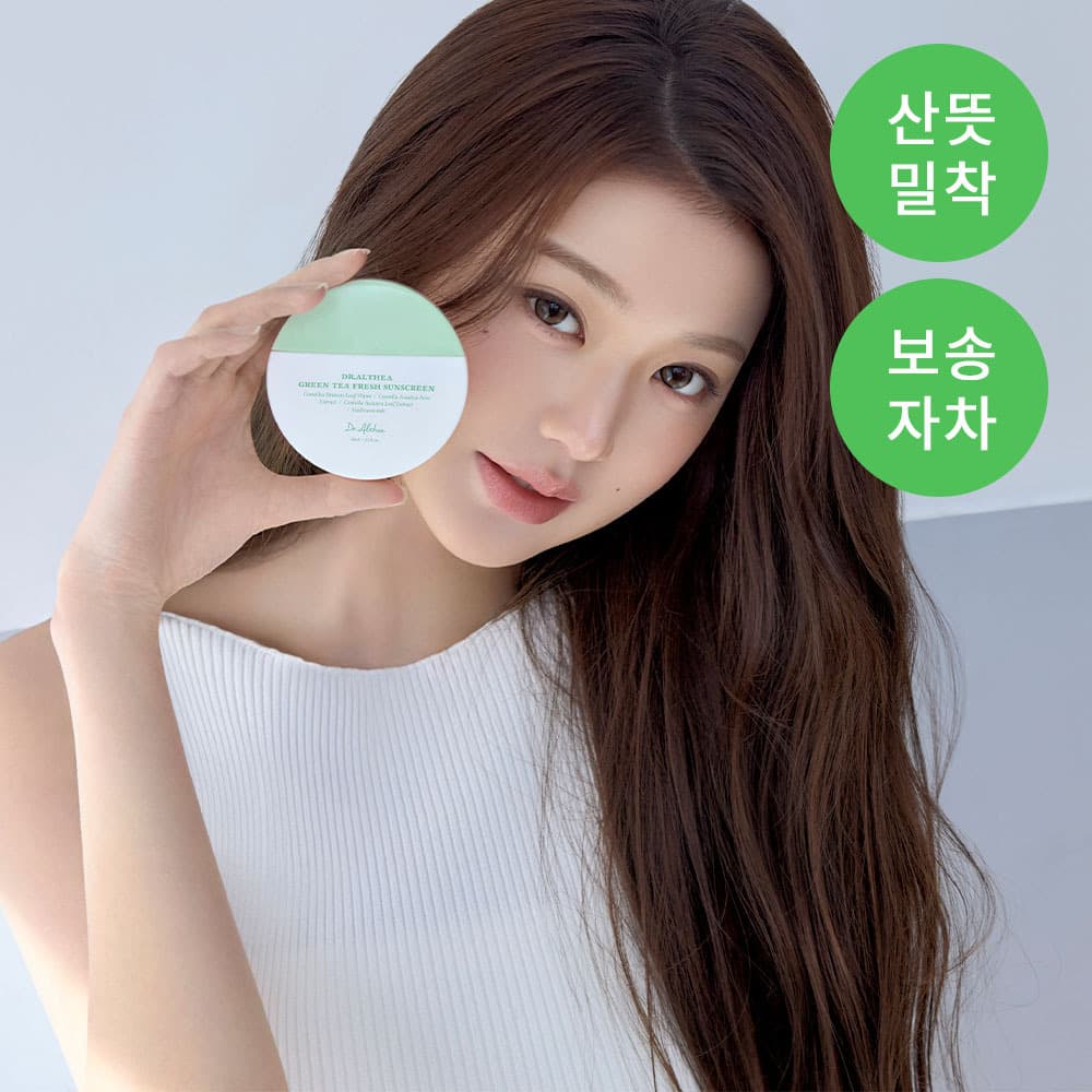 Dr. Elsia Green Tea Fresh Sunscreen 45ml