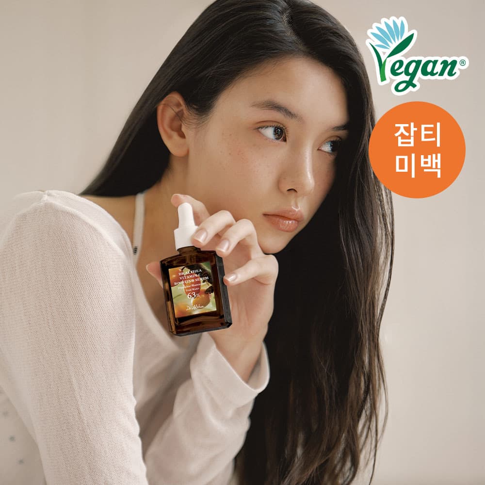 Dr. Althea VitaminC Boosting Serum 30ml - view 2