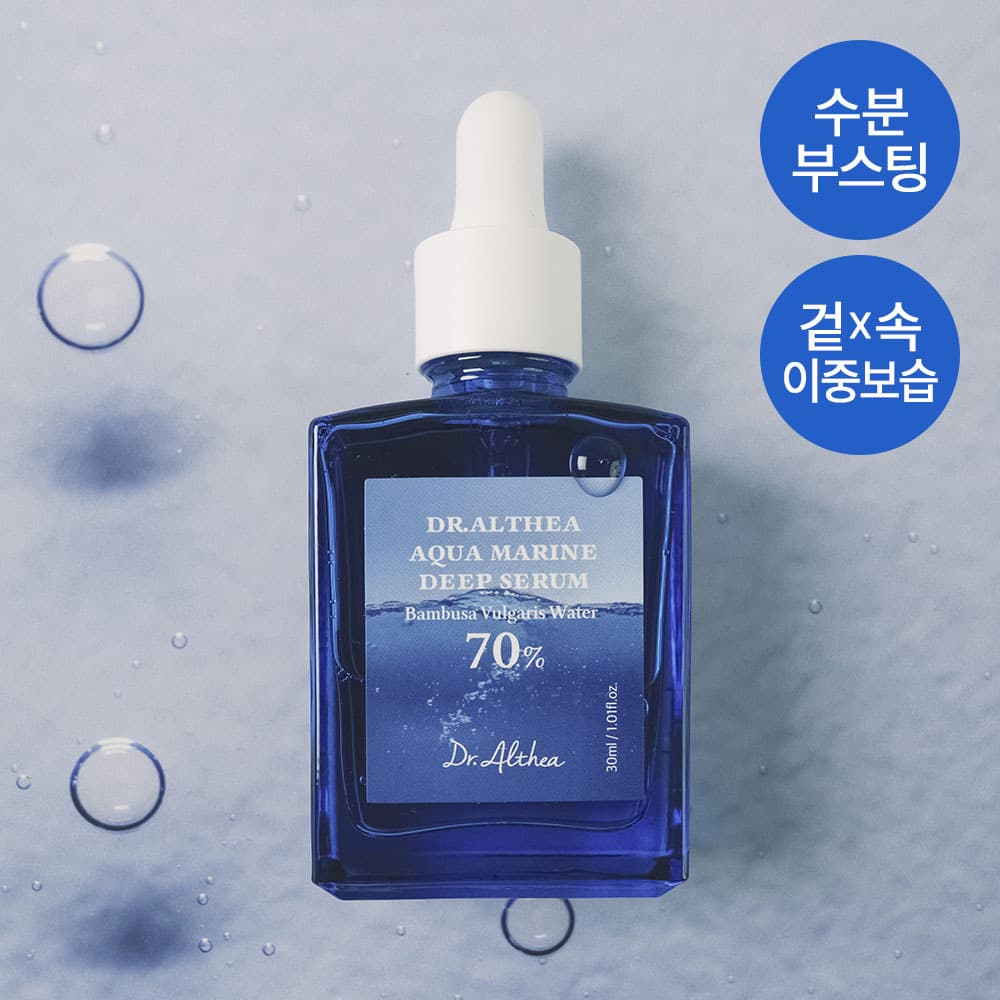 Dr. Althea Aqua Marine Deep Serum 30ml - view 2