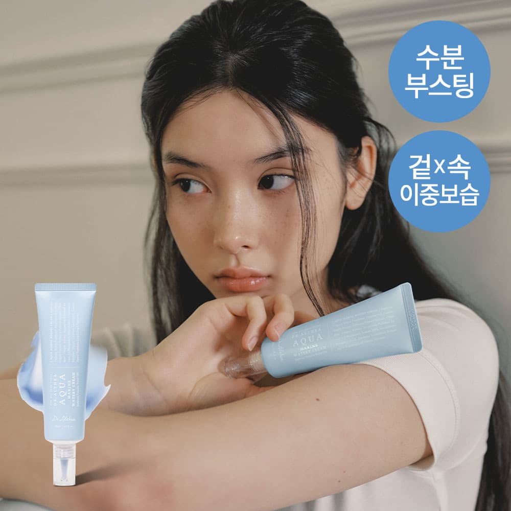 Dr. Althea Aqua Marine Watery Cream 50ml - view 1