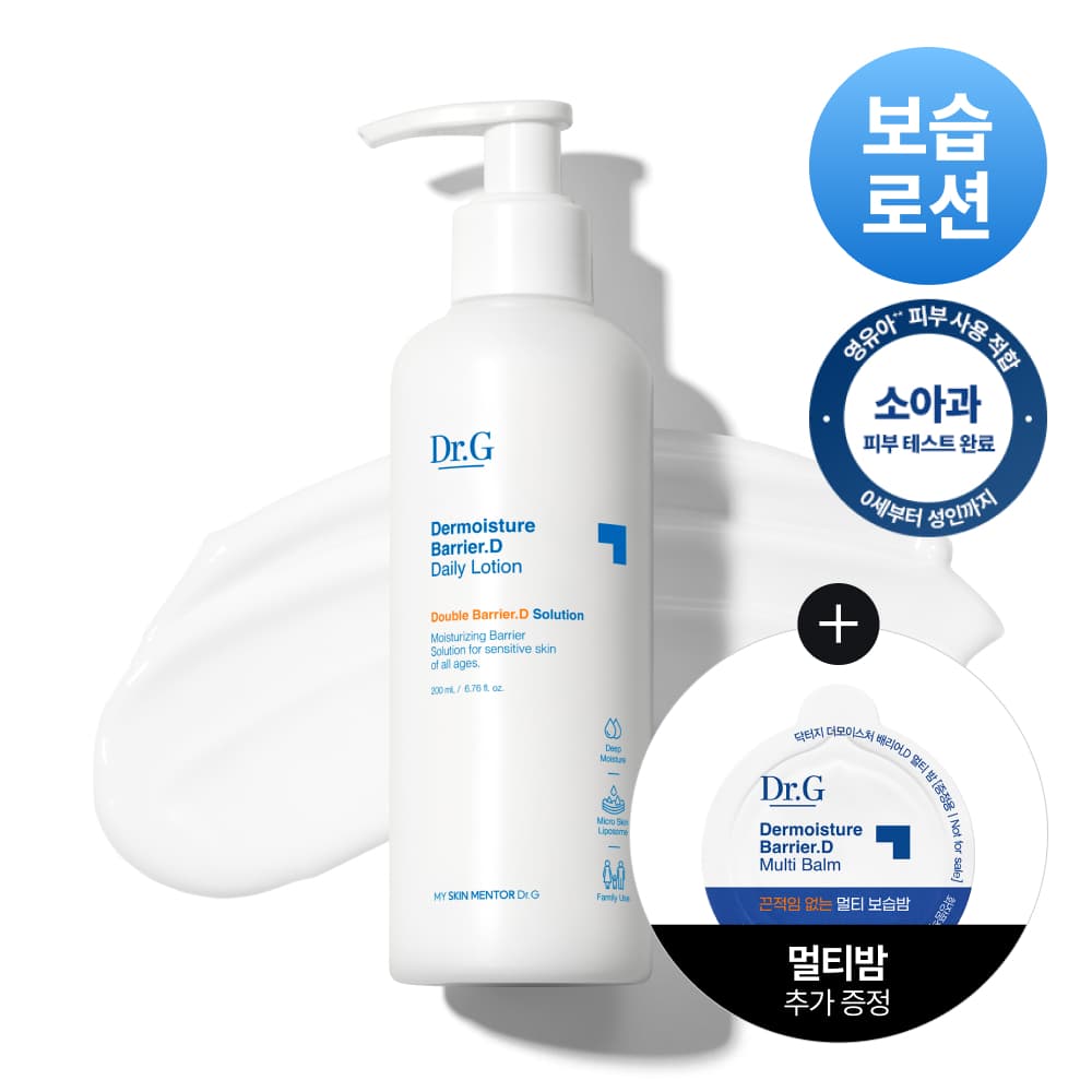 Dr.G The Moisture Barrier D Lotion 300ml Special Edition - view 2
