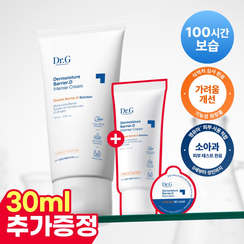 Dr.G The Moisture Barrier D Intense Cream 100ml Special Edition 3-Type Set - view 1