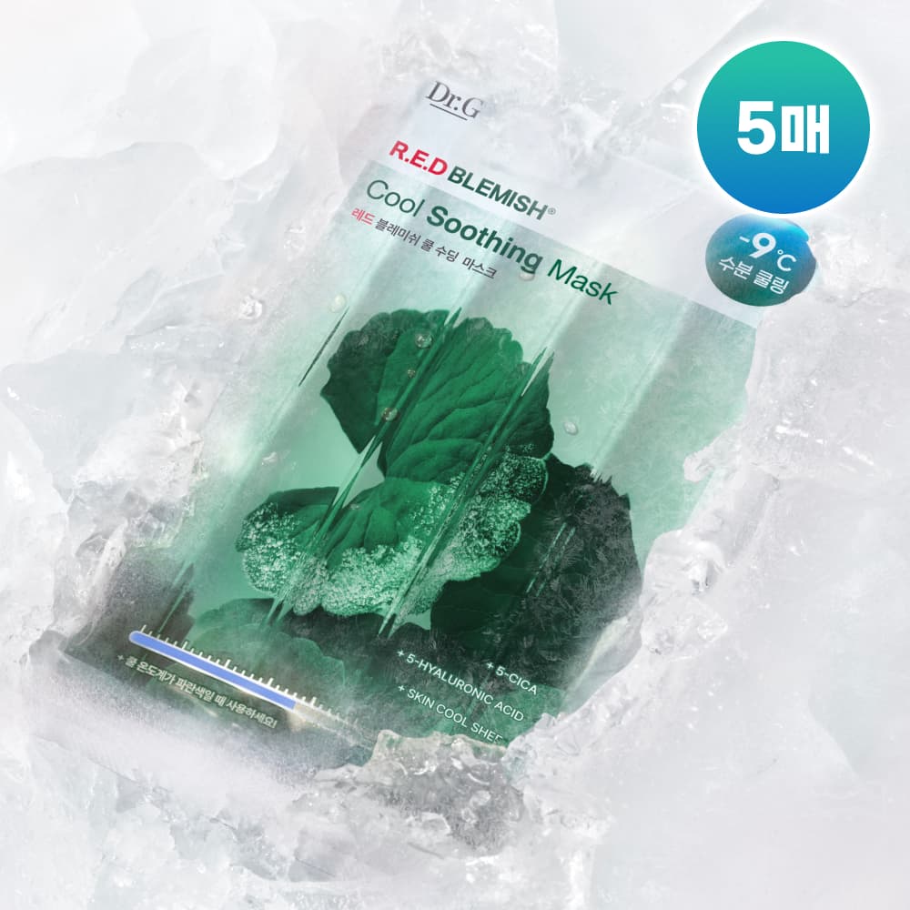 Dr.G RedBlemish Cool Mask 5Sheets 3-Type Set - view 2