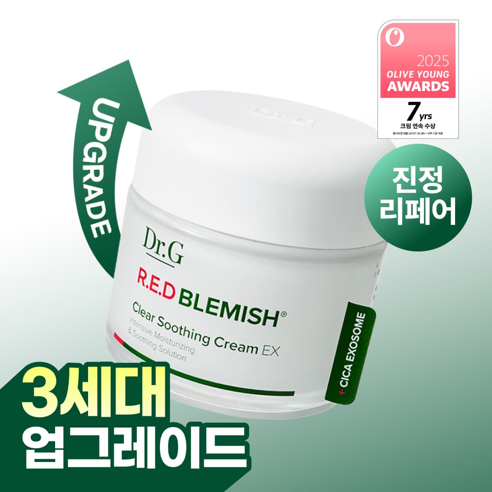 Dr.G Red Blemish Clear Soothing Cream EX 70ml - view 3