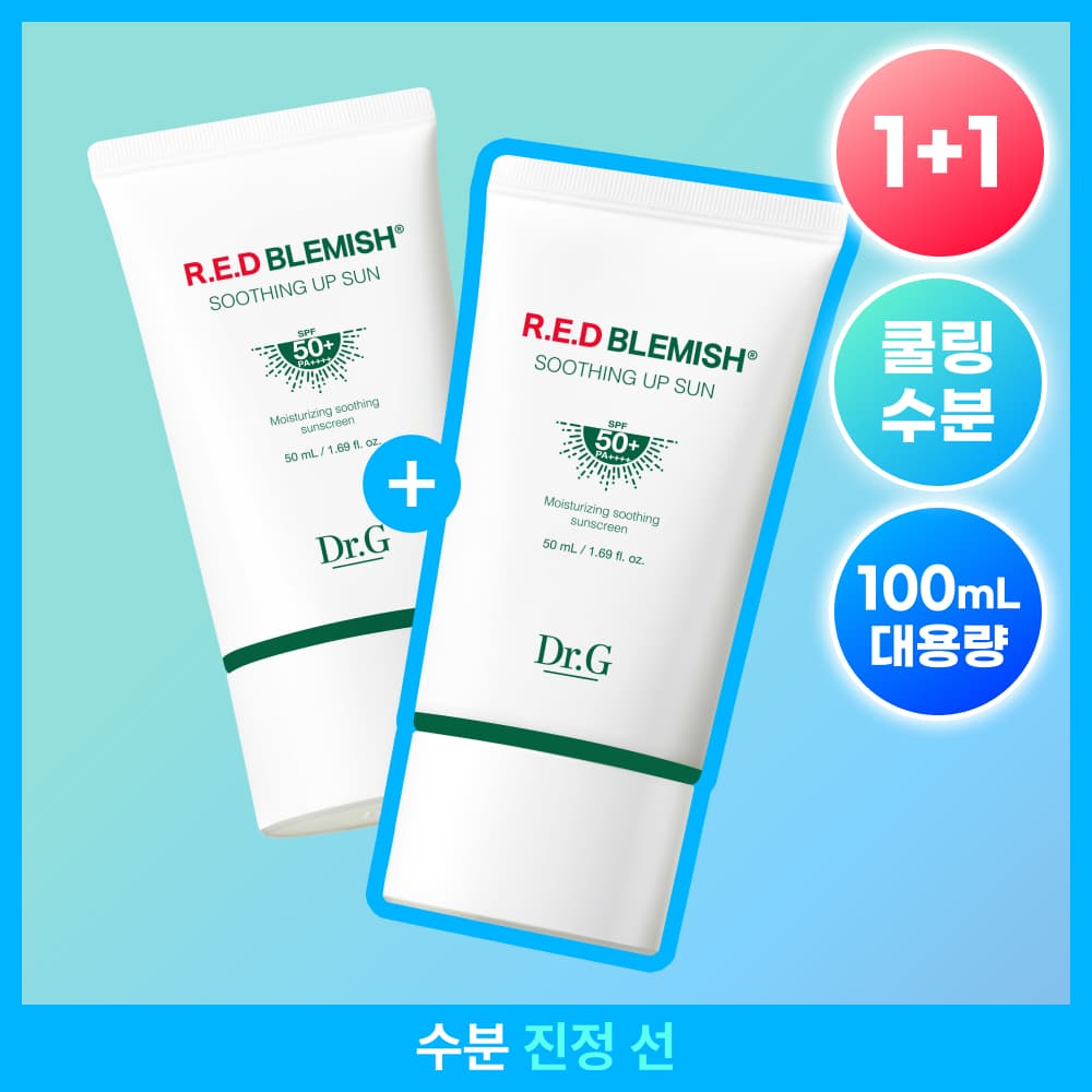 Dr.G Red Blemish Soothing Up Sun 50ml Special Edition - view 2