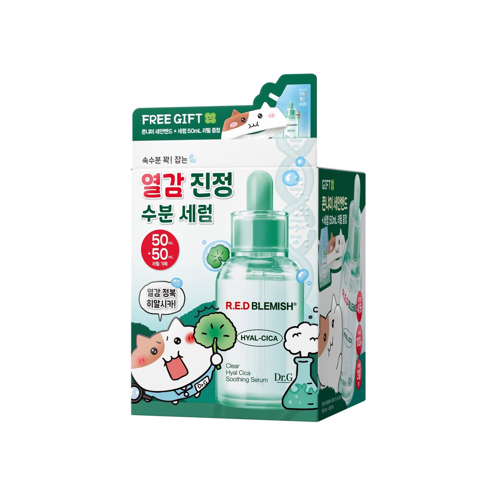 닥터지 레드 블레미쉬 클리어 히알 시카 수딩 세럼 50ml 1+1 기획 - view 2
