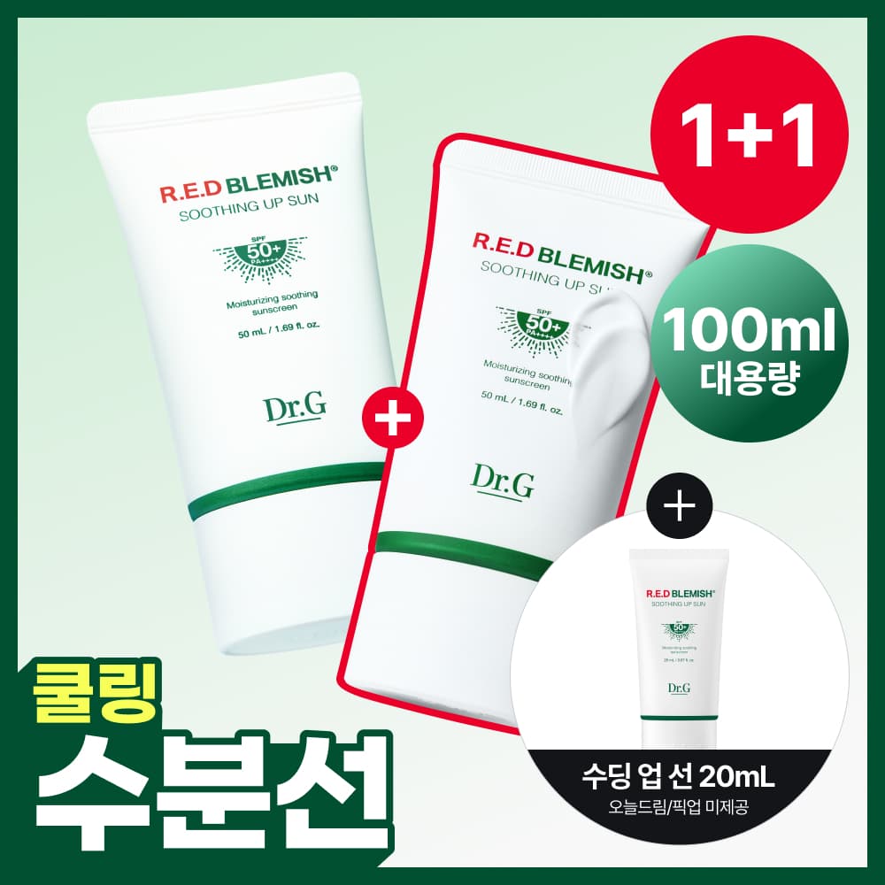 Dr.G Red Blemish Soothing Up Sun 50ml Special Edition - view 1