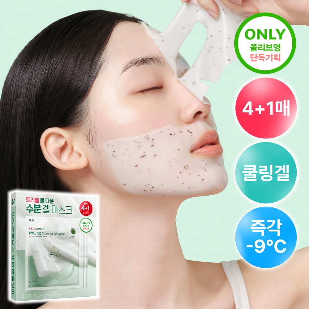 Dr.G Red Blemish Hyal Cica Cooling Gel Mask 5Sheets Special Edition - view 2