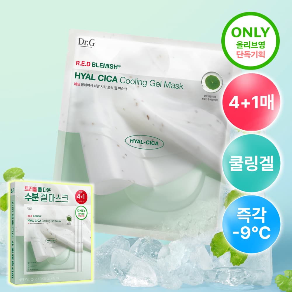 Dr.G Red Blemish Hyal Cica Cooling Gel Mask 5Sheets Special Edition - view 1