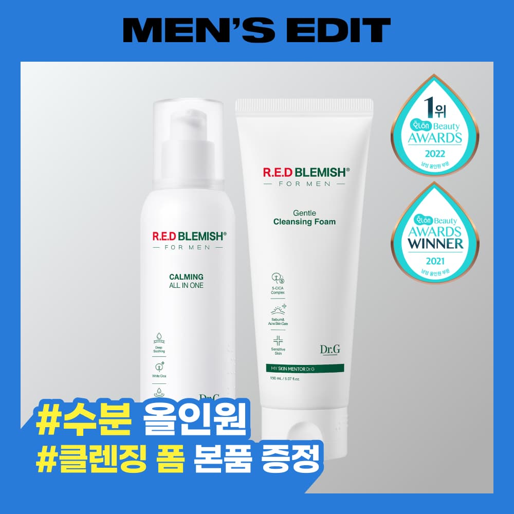 닥터지 레드 블레미쉬 포 맨 플루이드/폼 2종 기획 세트 - view 2