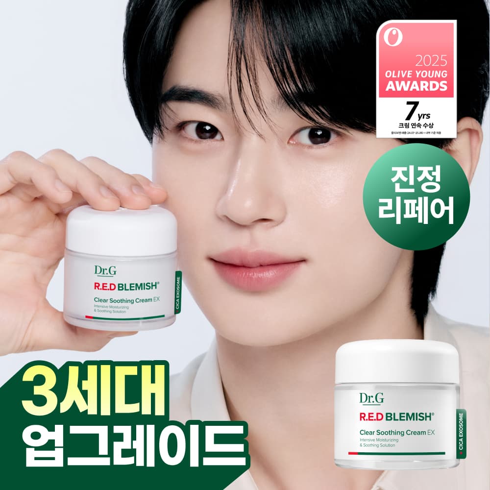 Dr.G Red Blemish Clear Soothing Cream EX 70ml - view 2