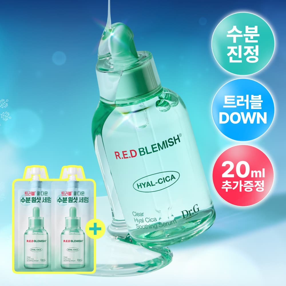Dr.G Red Blemish Clear Hyal Cica Soothing Serum 50ml 3-Type Set - view 1
