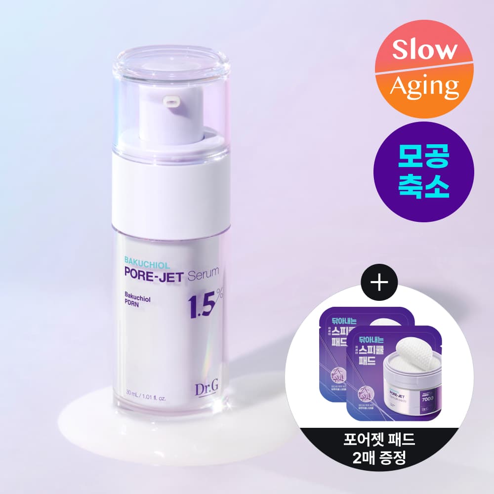 닥터지 바쿠치올 포어젯 세럼 30ml 기획 - view 2