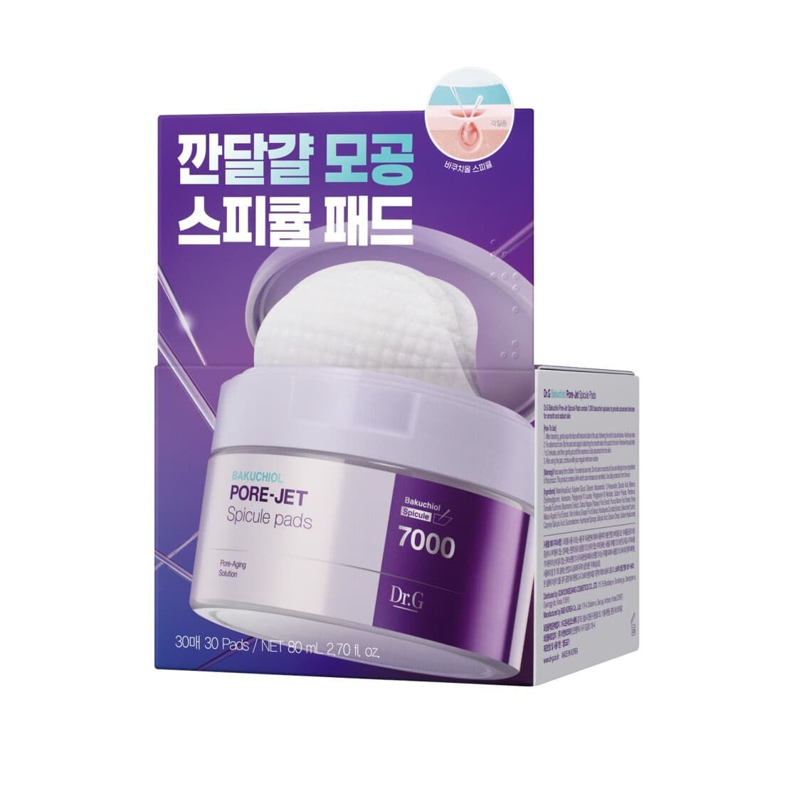 30 Dr.G. Bacucciol PoreJet Spicule Pads - view 4