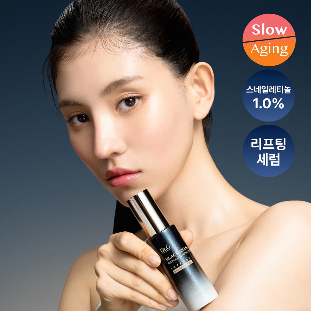Dr.G Black Snail Retinol Collagen Serum Intense 30ml - view 1