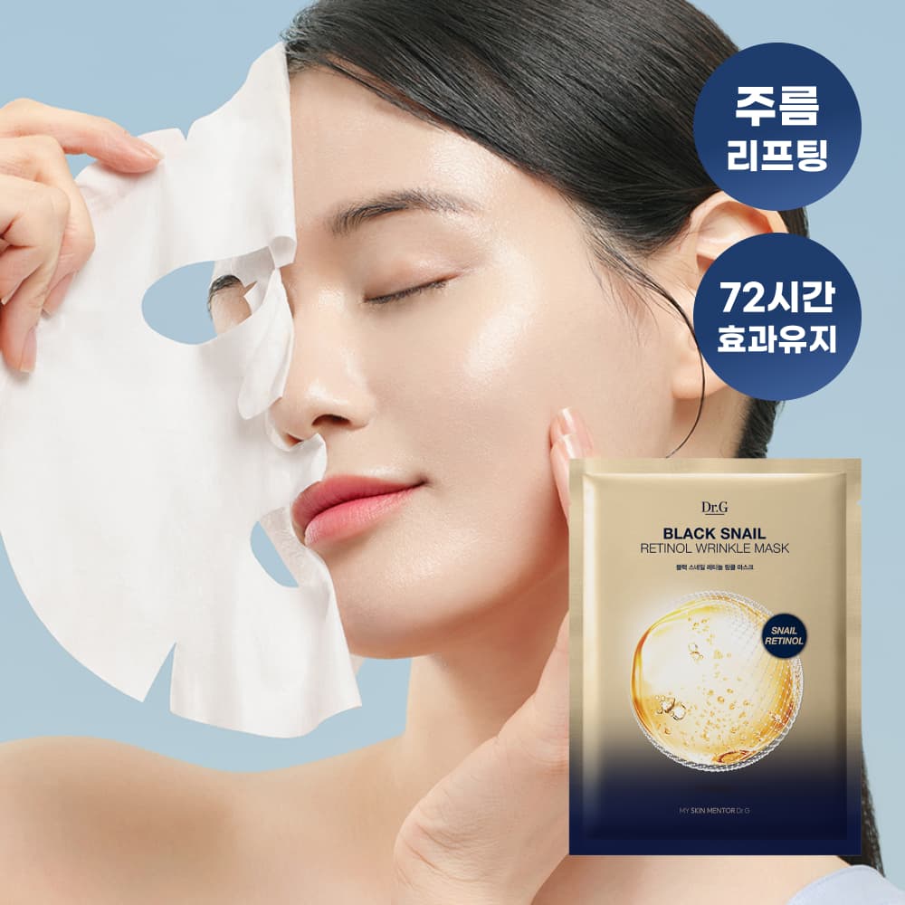 Dr.G Black Snail Retinol Wrinkle Mask 1Sheets
