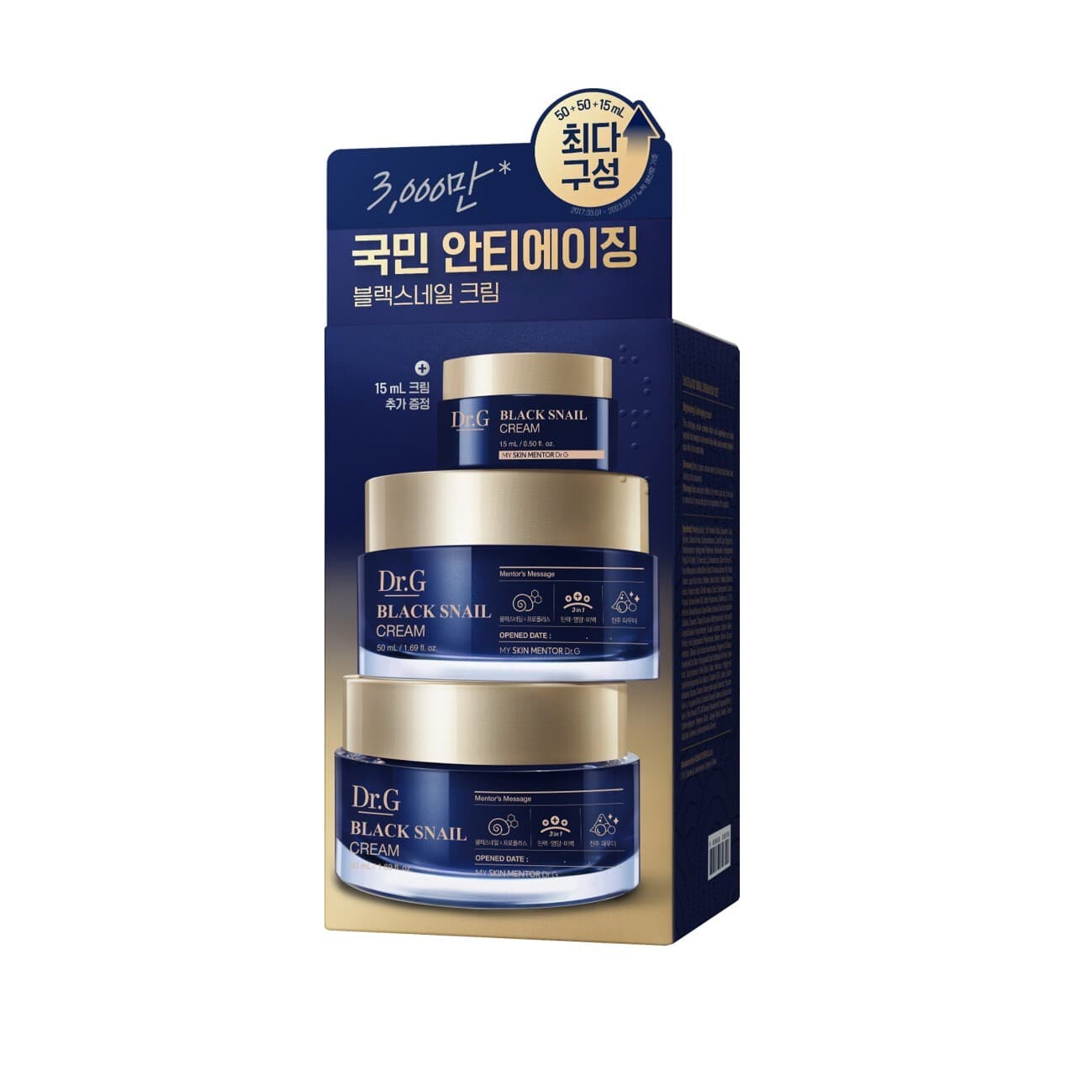 Dr.G Black Snail Cream 50ml 1+1 Special Edition + - view 2
