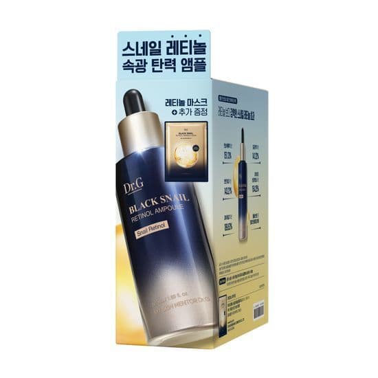 Dr.G Black Snail Retinol Ampoule 50ml Gift Special Edition - view 3