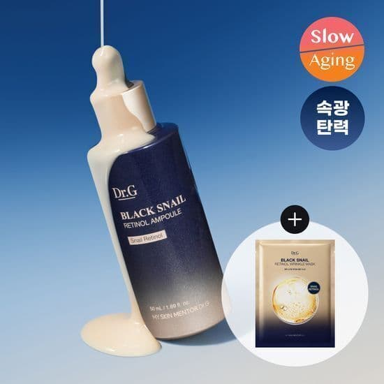 Dr.G Black Snail Retinol Ampoule 50ml Gift Special Edition - view 2