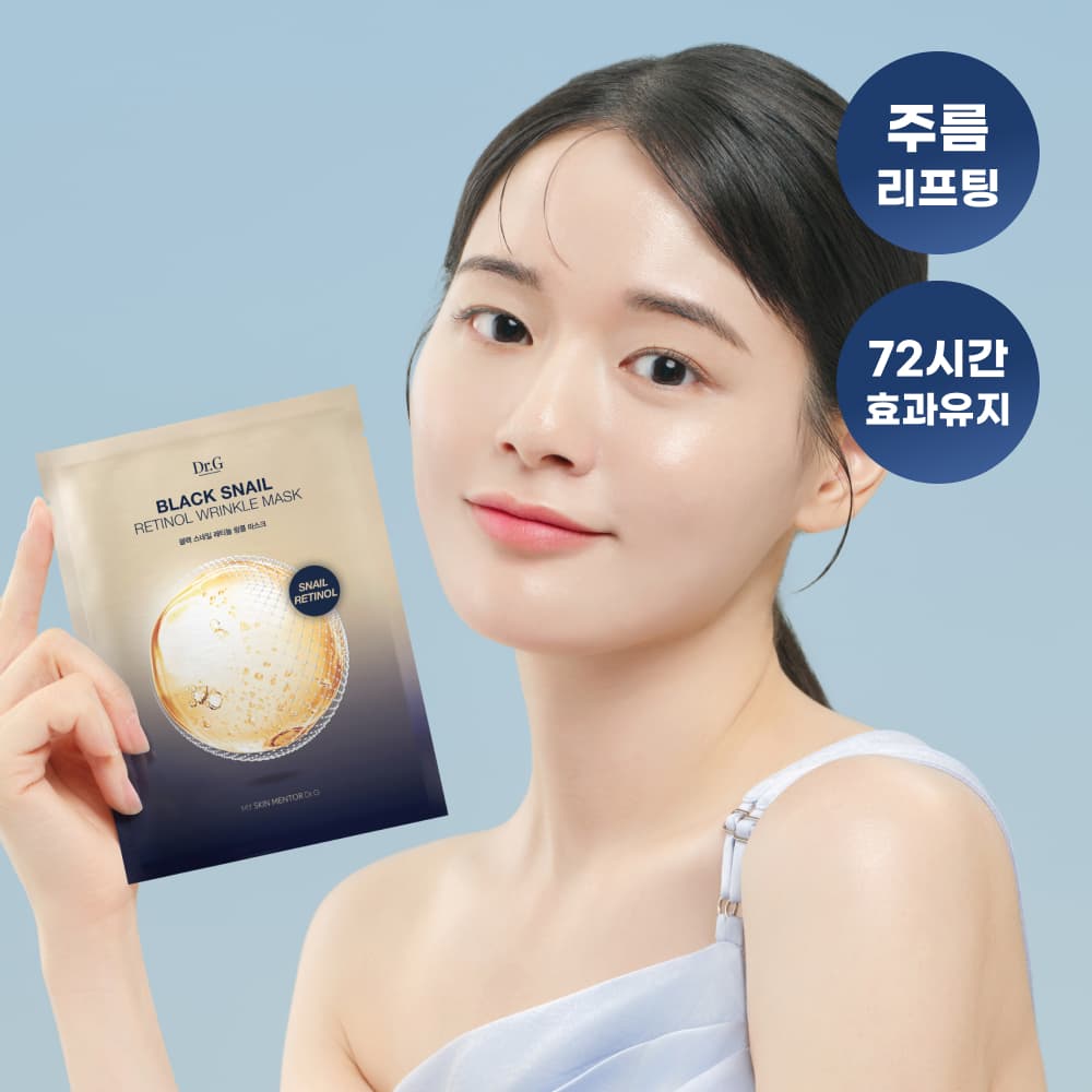 Dr.G Black Snail Retinol Wrinkle Mask 1Sheets - view 2