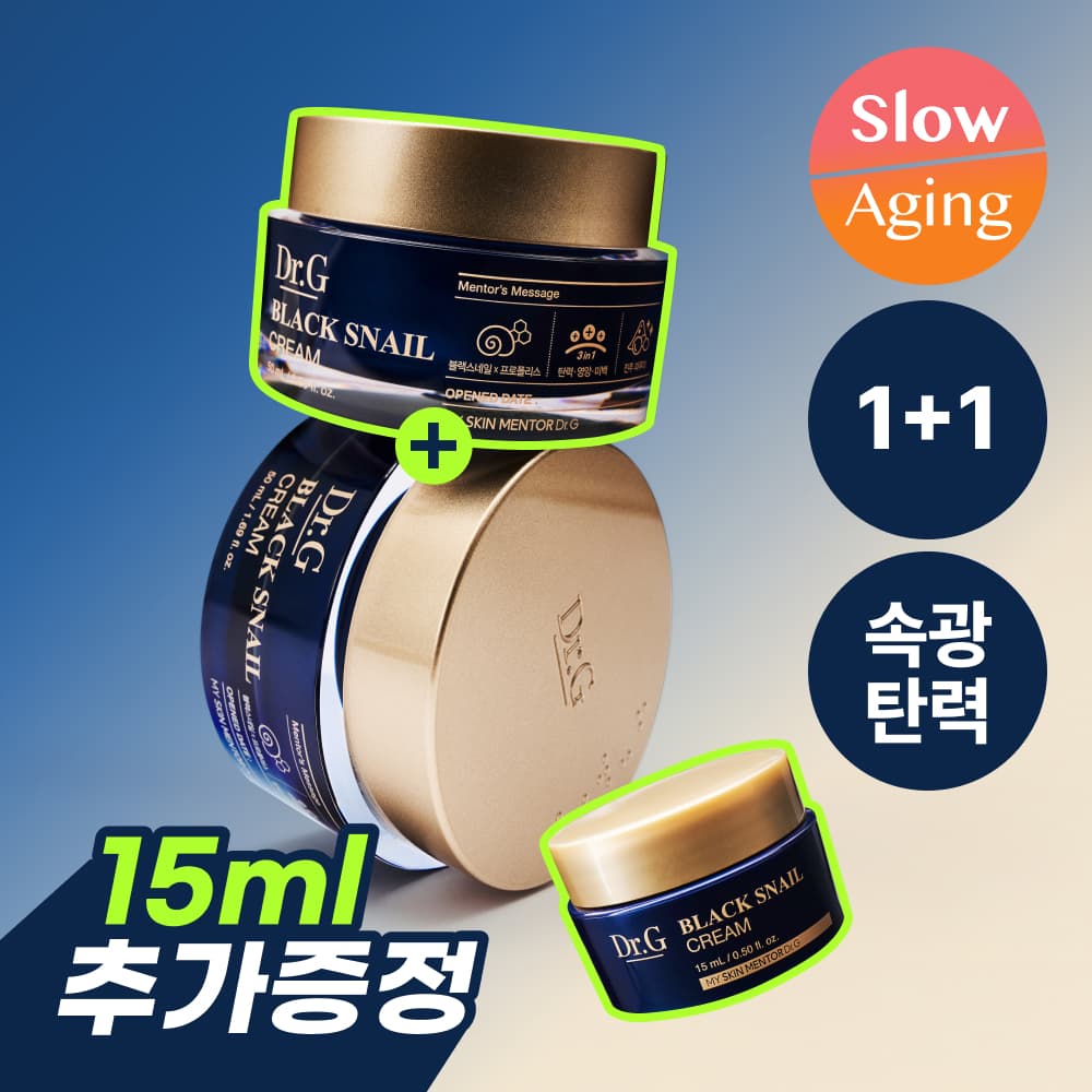 Dr.G Black Snail Cream 50ml 1+1 Special Edition + - view 1