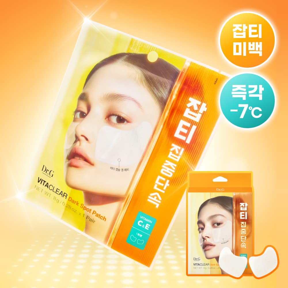 4 Dr. G Vita Clear Hydrogel Blemish Patches - view 3