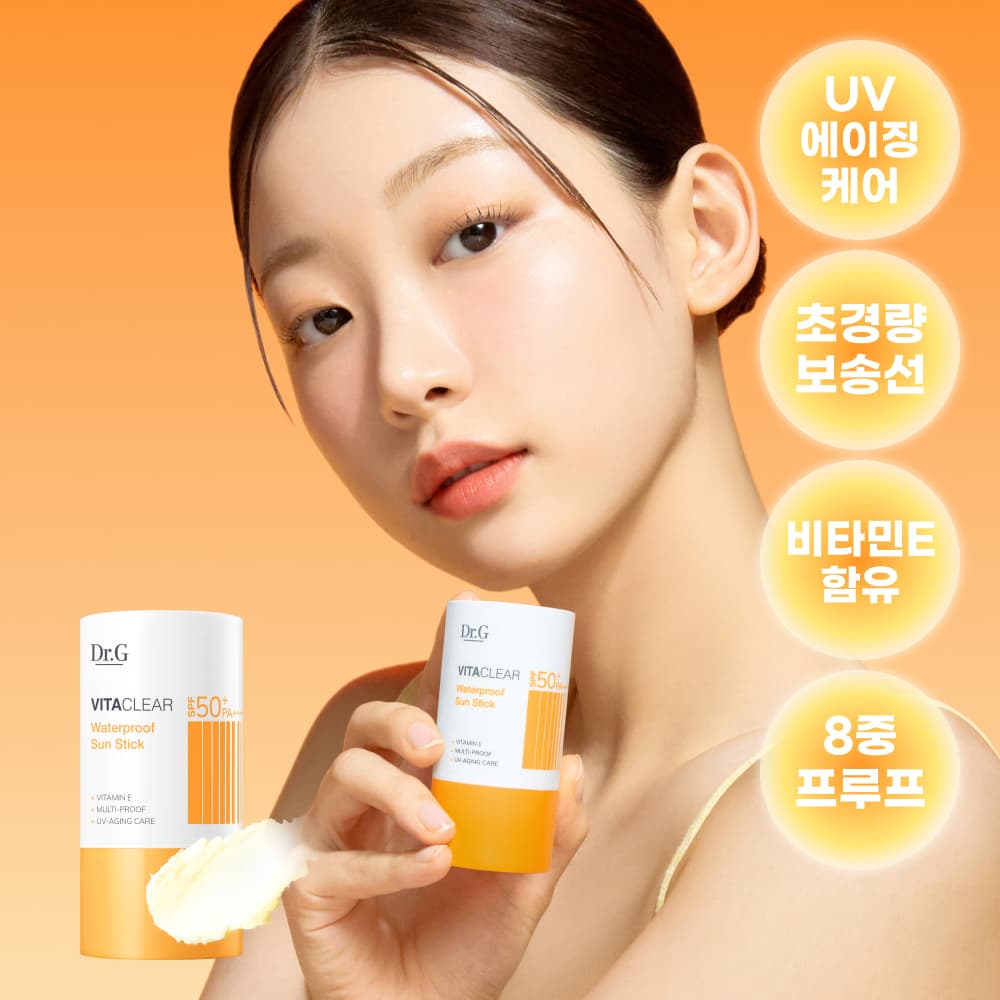 닥터지 비타 클리어 워터프루프 선스틱 21g - view 2