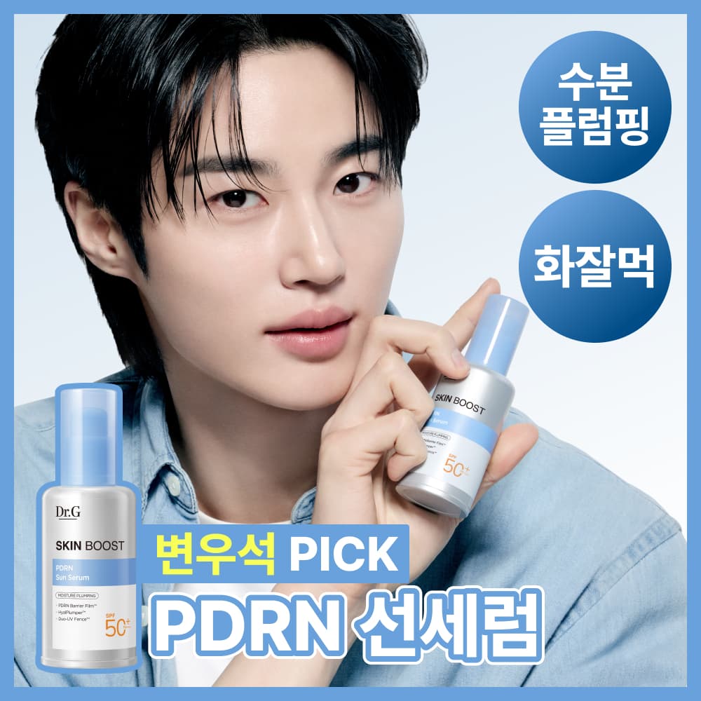 닥터지 스킨부스트 PDRN 선세럼 50ml