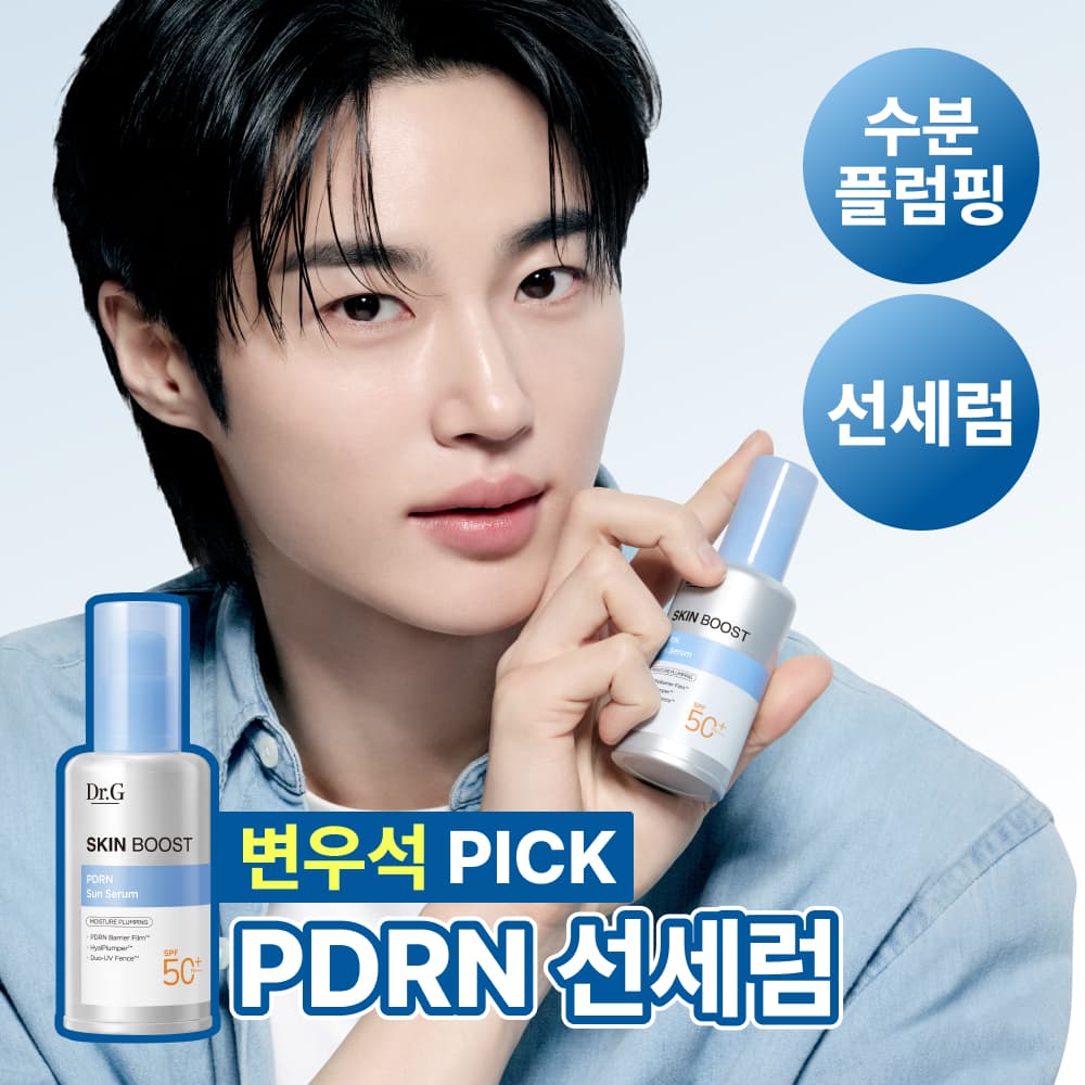 Dr.G SkinBoost PDRN SunSerum 50ml - view 2