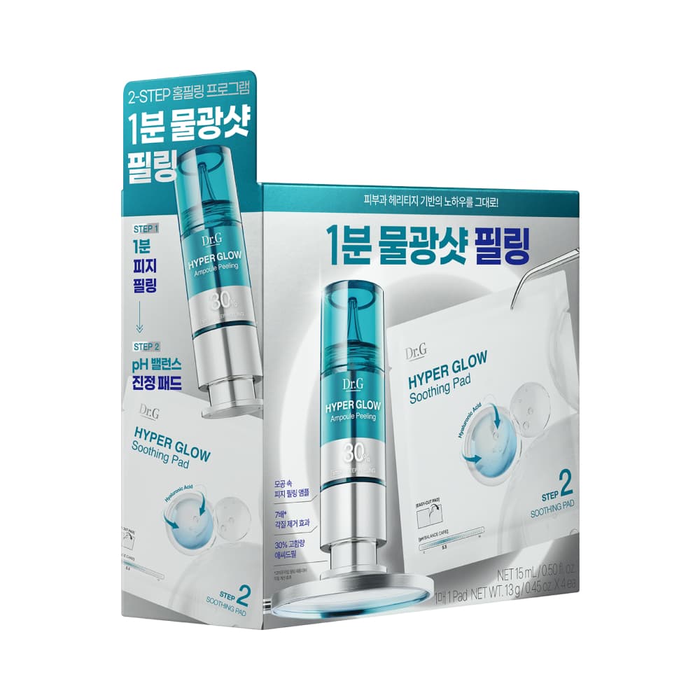 Dr. G's Hyper Glow 30% Ampoule Filling 2-STEP Program - view 2