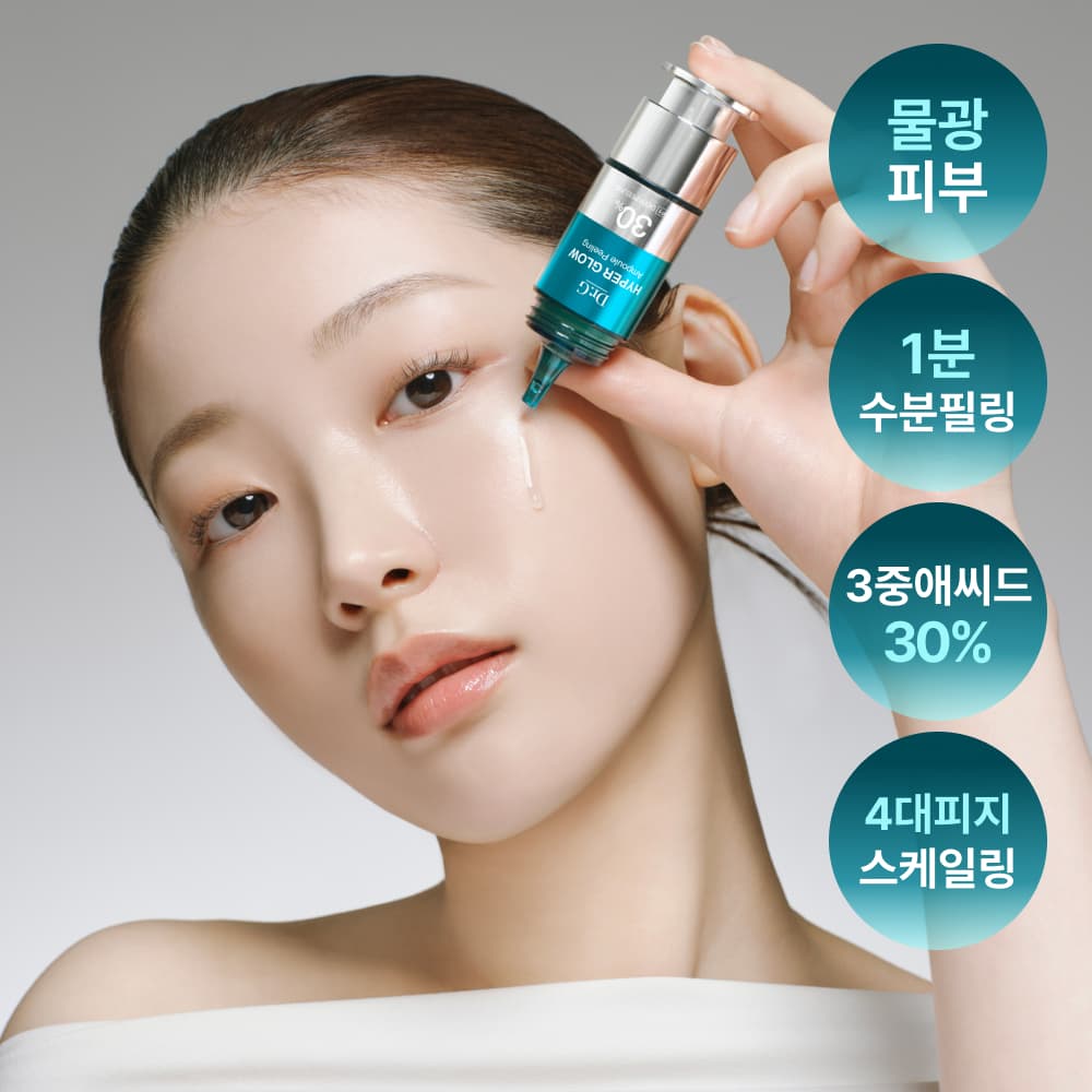 Dr. G's Hyper Glow 30% Ampoule Filling 2-STEP Program - view 4