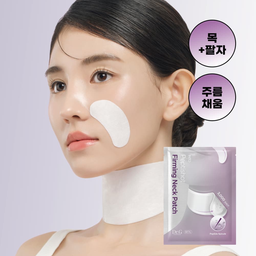 1 Dr. Gee RTX Into PeptiShot Firming Neck Patch - view 1
