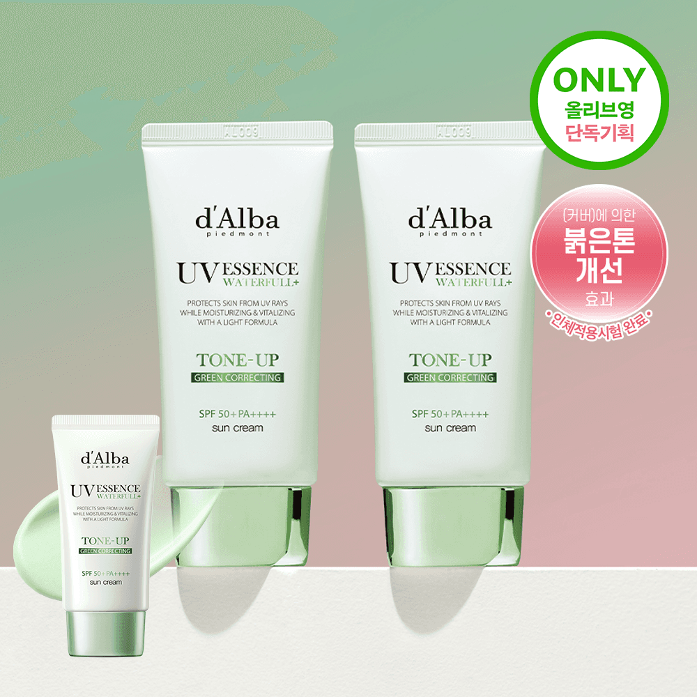 달바 그린 톤업 선크림 듀오 기획