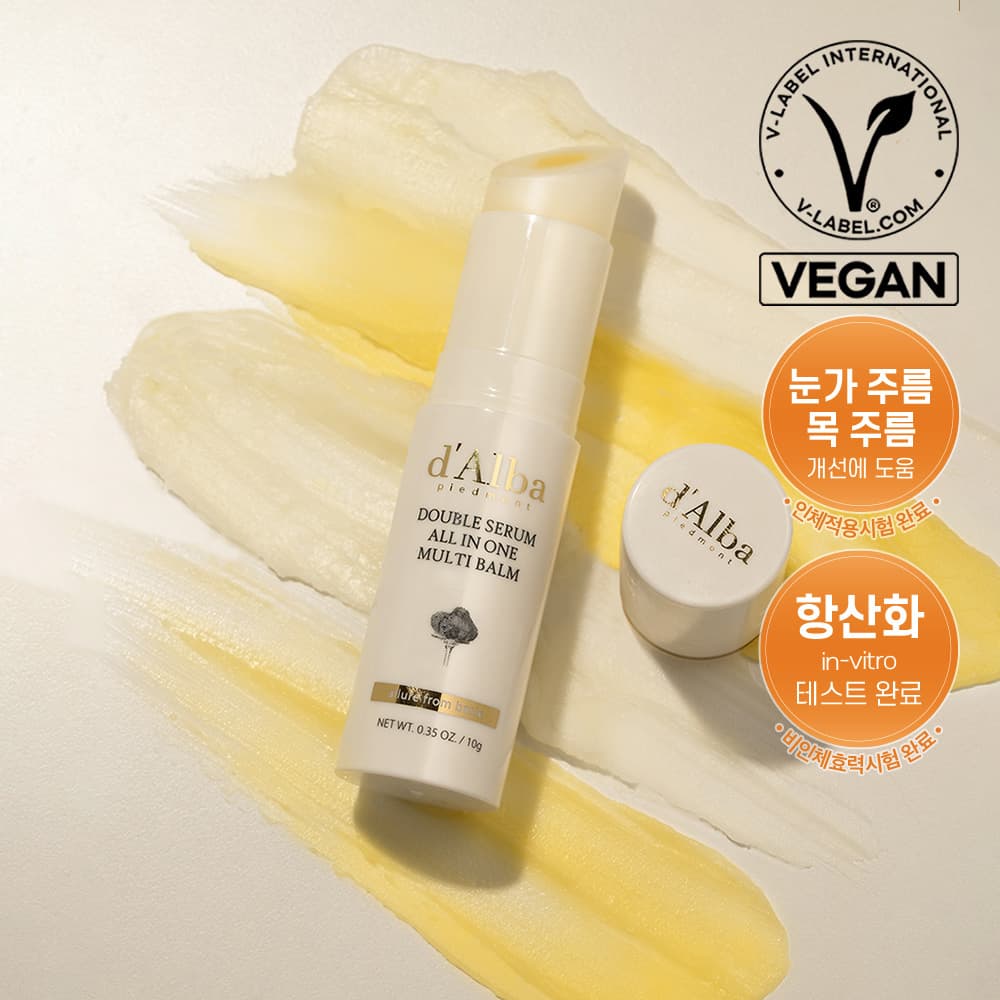 달바 더블 세럼 올인원 멀티밤 10g