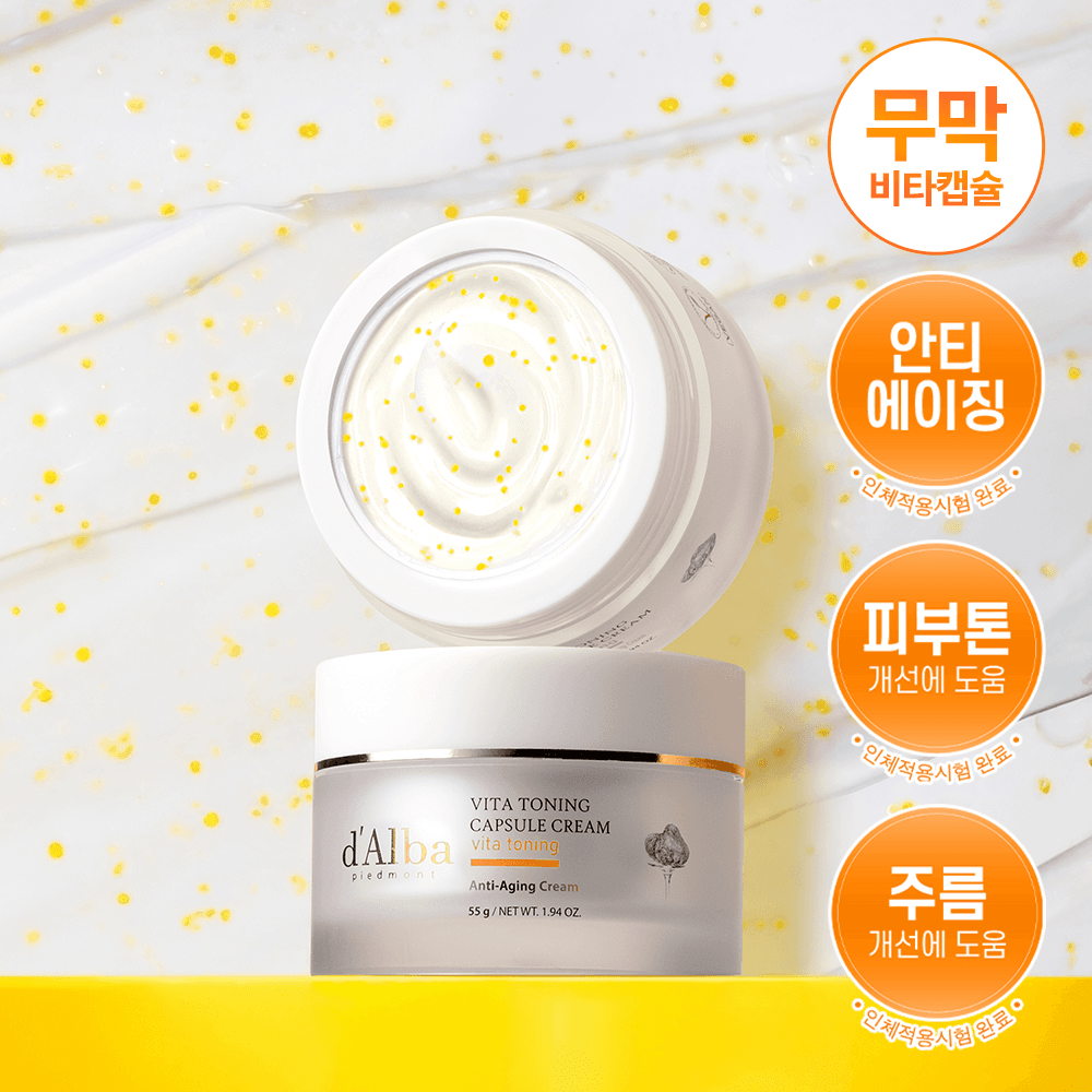달바 비타 토닝 캡슐 크림 55g 더블 기획 - view 1